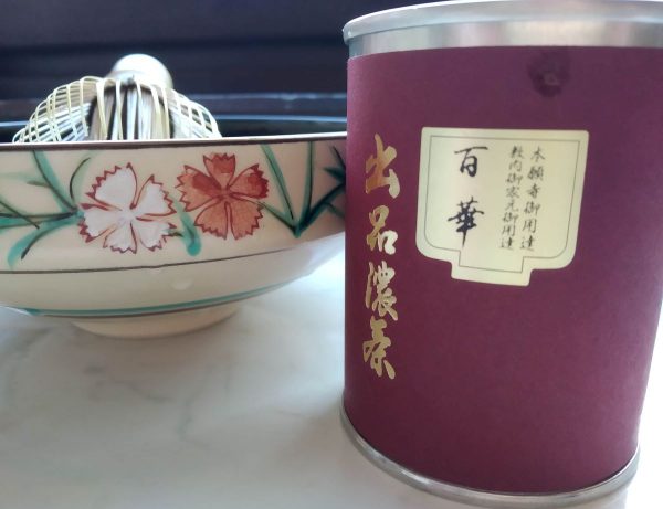 Bikouen Matcha Hyakka 百華- “Százszorszép / Bloom” – 20gr-os fémdobozban - Image 3
