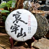 Ailaoshan 2025 magashegyi sheng puer
