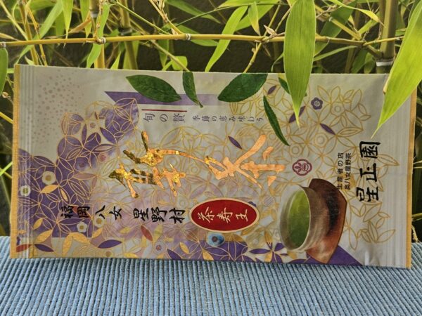 Hoshino Fukamushi Sencha - Napfény Király | Yame, Fukuoka - 50g, SHINCHA 2025! - Image 2