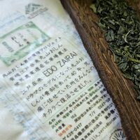Kawane Edo Zairai Sencha - 200 éves fákról, organikus tea - Masui-kert 15g, SHINCHA 2025