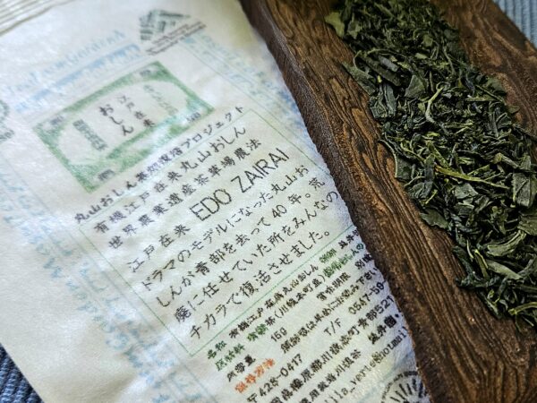 Kawane Edo Zairai Sencha - 200 éves fákról, organikus tea - Masui-kert 15g, SHINCHA 2025