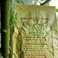 Kawane Kōshun Aocha, japán oolong - organikus tea - Masui-kert 25g, SHINCHA 2025