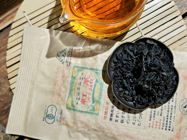 Kawane Hikari wakōcha, organikus japán vörös tea, Masui kert 30g SHINCHA 2025! - Image 6