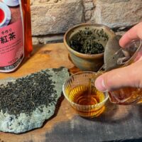 Hoshino wakōcha - Japán vörös tea - Yame, Fukuoka 50g