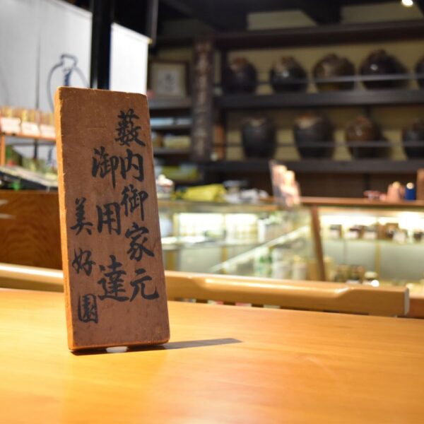 Bikouen Matcha Hyakka 百華- “Százszorszép / Bloom” – 20gr-os fémdobozban - Image 2