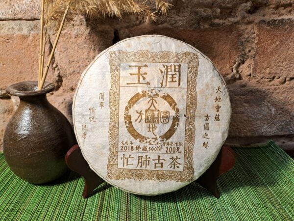 Yurun - Jáde Sheng Puer | tajvani érlelés | 2018. - Image 5