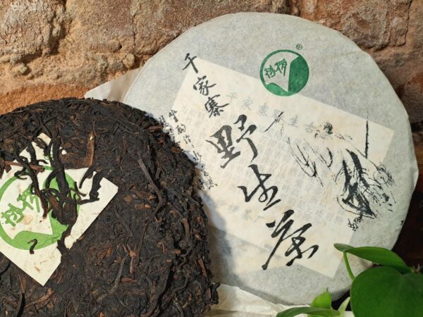 Qian Jia Zhai lilarügyes, tajvani érlelésű sheng puer - 2009 - Image 5
