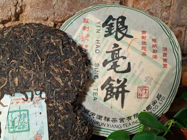 "Silver Coin" Yin Hao Bing tajvani érlelésű, öreg sheng puer - 2006 - Image 6