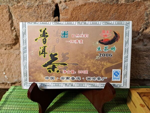 "Egy csésze szenvedély" - tajvani érlelésű, édes, gyümölcsös, füstös Sheng Puer | Lancang Teagyár 2006