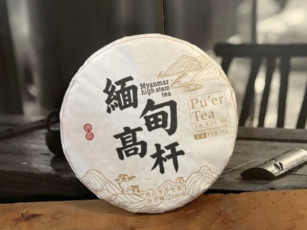 A Határvidék hegyei - Mianmar gushu sheng puer, szantál aroma - 2025