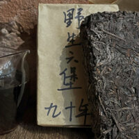 Guangxi Liu Bao Hei Cha - Yesheng, 90's | Préselt öreg tea, 250 grammos téglában