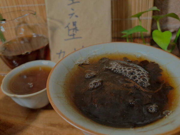 Guangxi Liu Bao Hei Cha - Yesheng, 90's | Préselt öreg tea, 250 grammos téglában - Image 4