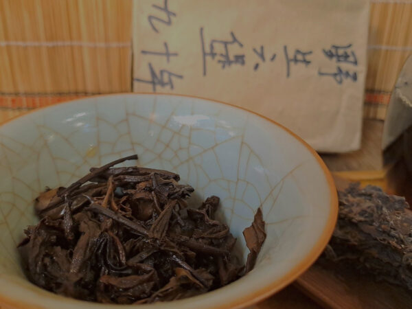 Guangxi Liu Bao Hei Cha - Yesheng, 90's | Préselt öreg tea, 250 grammos téglában - Image 6