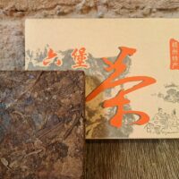 Fosszilizálódott Liubao Heicha 1990-es évek