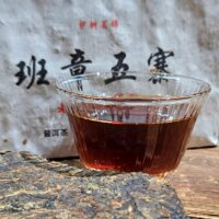 "Banzhang öt falva" Shu Puer - 170g-os tégla | Zao Xiang profil, mandula aroma 2020/25