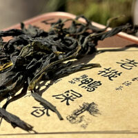 Lao Cong Ya Shi Xiang Dancong Főnix hegyi wulong- 2025