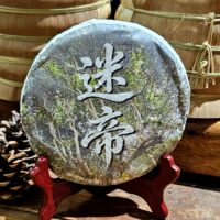 Midi Simao "Mistery Emperor" gu shu sheng puer - 2026
