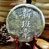 Xin Banzhang Bulangshan - gu shu sheng puer - 2026