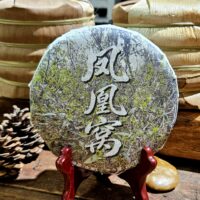 Fenghuang Wo - Lincang - "Főnix Fészek" gu shu sheng puer 2026